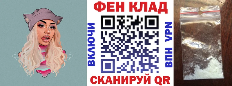 купить закладку  Владикавказ  Амфетамин Premium 