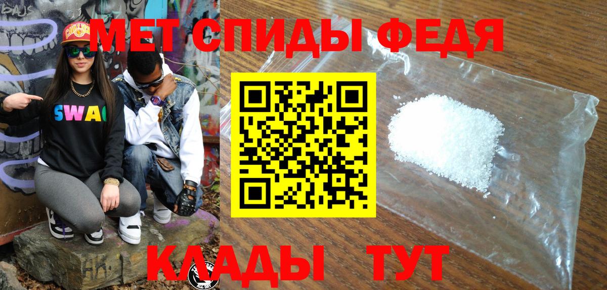 Amphetamine  АМФЕТАМИН 98%  Вход с VPN  Владикавказ 