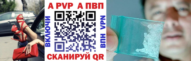 Альфа ПВП СК  Владикавказ 