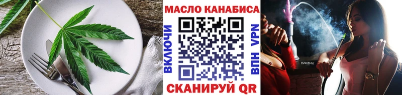 цена   Владикавказ  Еда ТГК марихуана 