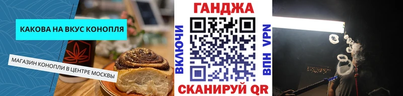 Canna-Cookies марихуана Владикавказ