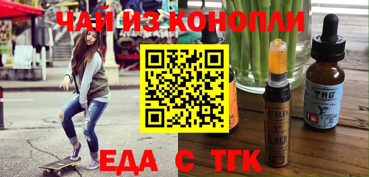 Canna-Cookies марихуана  Вход с VPN  Владикавказ 