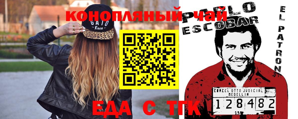 Бошки Шишки  КОКАИН  МЕФ кристаллы  Владикавказ  ГАШ  Купить наркотик  Конопля 