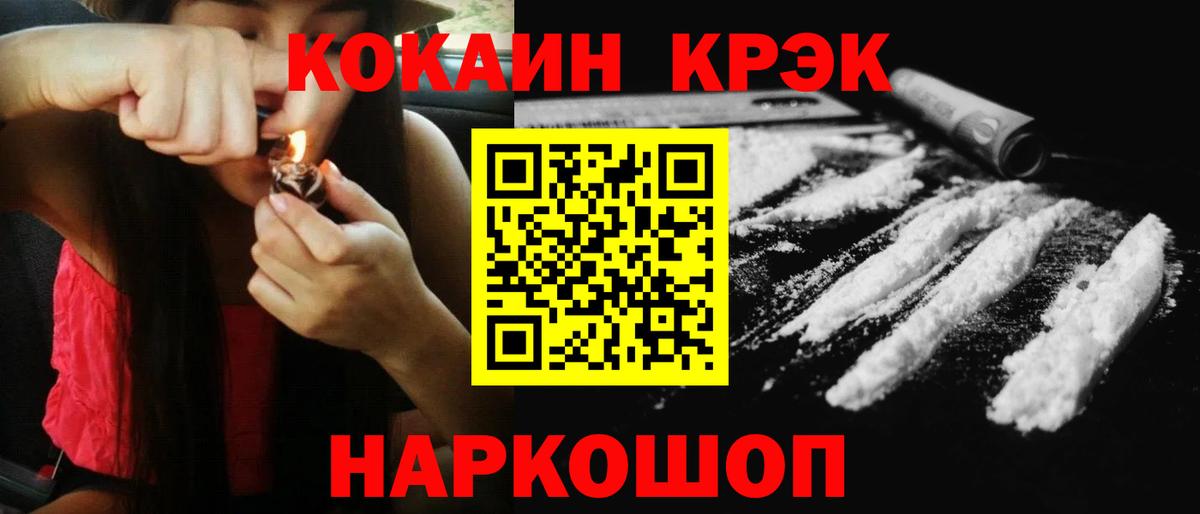Владикавказ  Cocaine 98%  Кокаин  Cocaine VHQ  Вход с VPN 