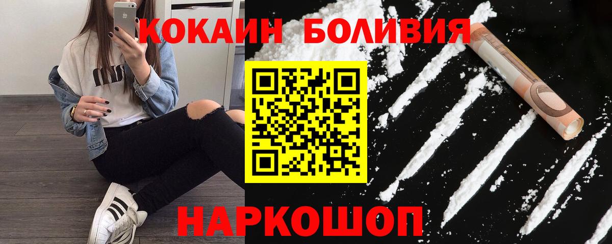 COCAIN 98% Владикавказ