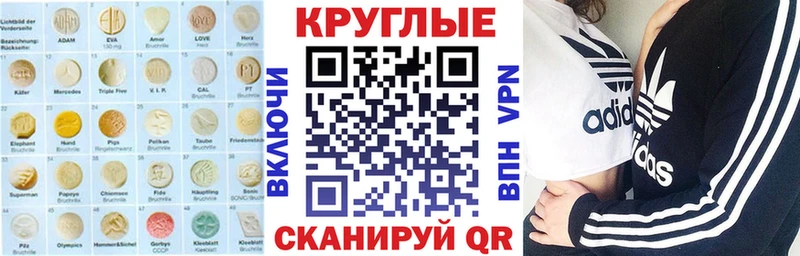 ЭКСТАЗИ mix  Владикавказ 