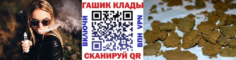 ГАШИШ hashish  Владикавказ 