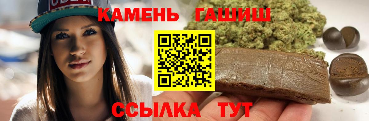 ГАШ индика сатива Владикавказ