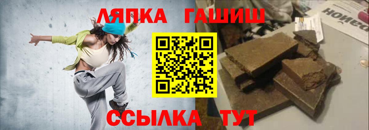 наркотики  ГАШ 40% ТГК  ГАШИШ  Владикавказ  Гашиш Ice-O-Lator 