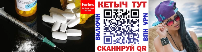 купить наркоту  Владикавказ  КЕТАМИН ketamine 