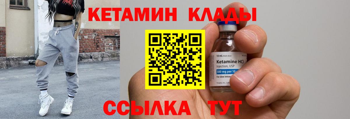 Лсд 25  ГАШИШ  Конопля  Вход с VPN  Владикавказ  Меф МЯУ МЯУ   Метамфетамин  Alpha-PVP СК кристаллы  Кетамин 