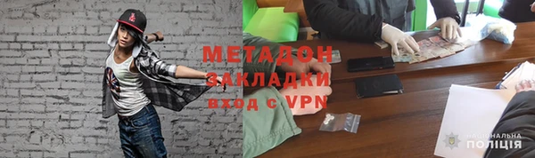 кокаин VHQ Тында