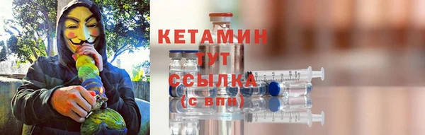 кокаин VHQ Тында