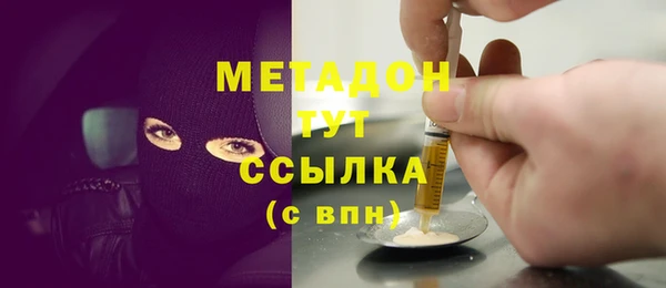 дистиллят марихуана Белоозёрский