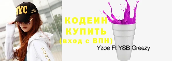 кокаин VHQ Тында