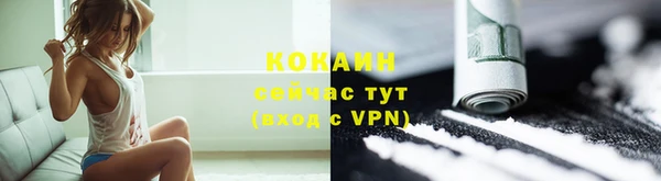 кокаин VHQ Тында