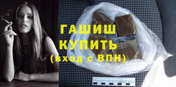 кокаин VHQ Тында
