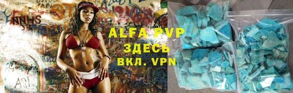 a pvp Белокуриха