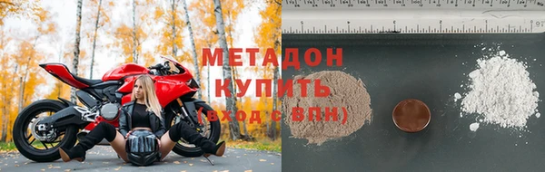 кокаин VHQ Тында
