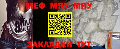 хмурый Балаково