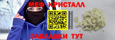 мефедрон Балашиха