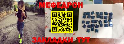 амфетамин Бийск