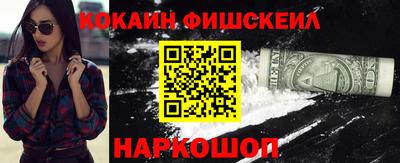 мефедрон Балашиха