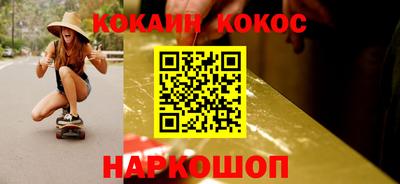 амфетамин Бийск