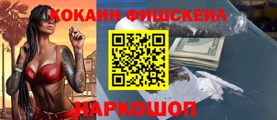 меф VHQ Будённовск