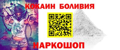 мефедрон Балашиха