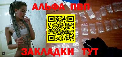 амфетамин Бийск