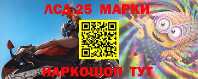 амфетамин Бийск