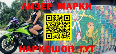 амфетамин Бийск