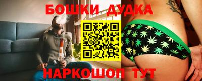 мефедрон Балашиха