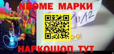 амфетамин Бийск