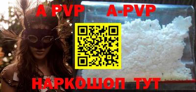 мефедрон Балашиха