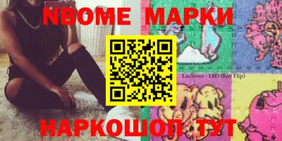 героин Беслан