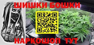 героин Беслан