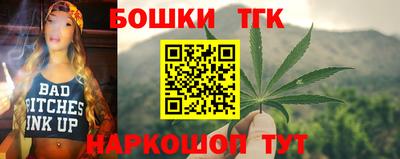 мефедрон Балашиха