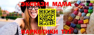 героин Беслан