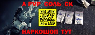 хмурый Балаково
