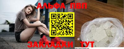 хмурый Балаково