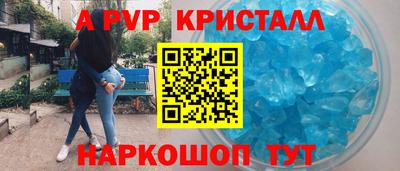 мефедрон Балашиха
