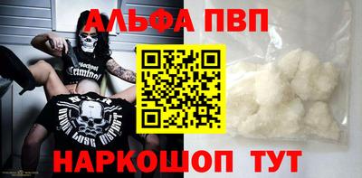 мефедрон Балашиха