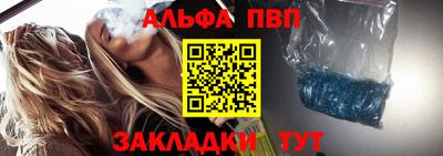 мефедрон Балашиха