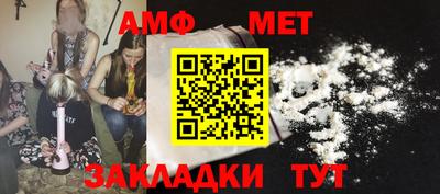 мефедрон Балашиха