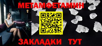 амфетамин Бийск