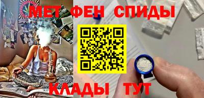 амфетамин Бийск