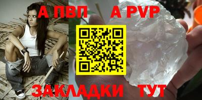 мефедрон Балашиха
