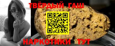 героин Беслан